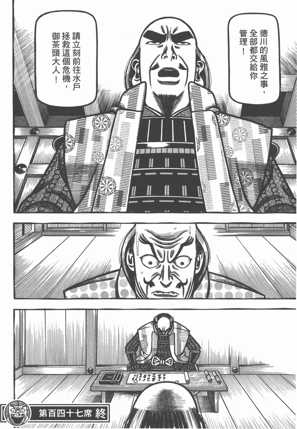 第100页