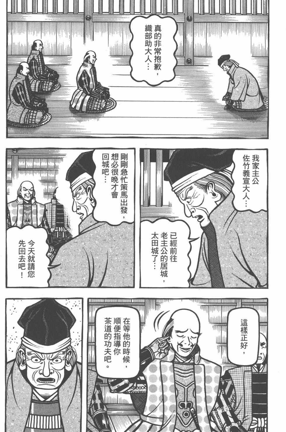 第103页
