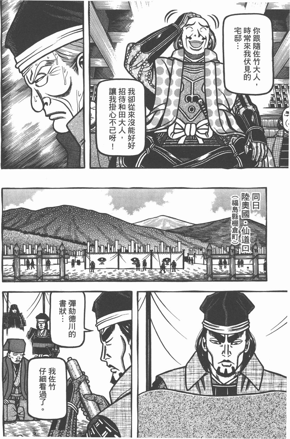 第104页
