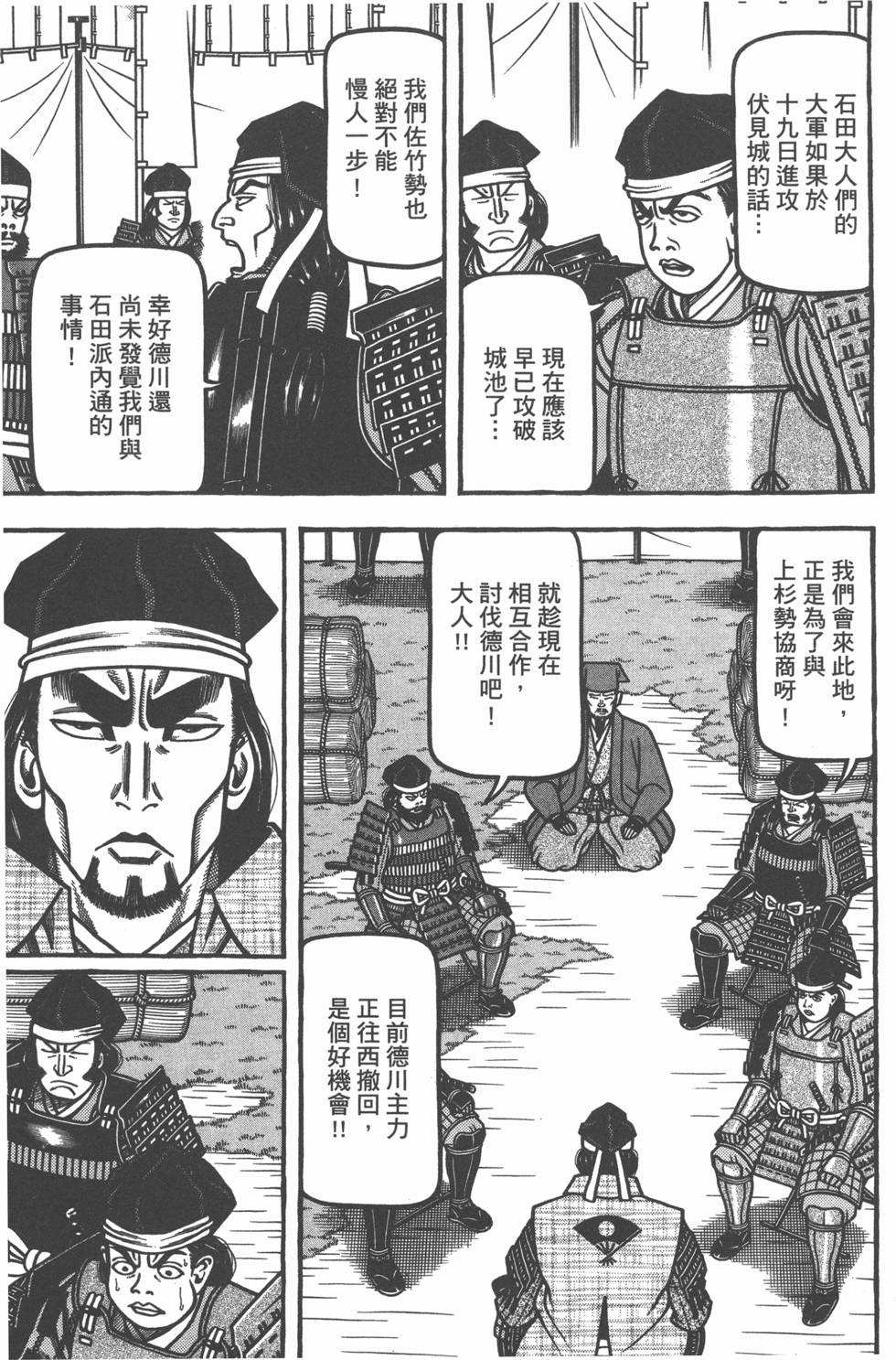 第105页