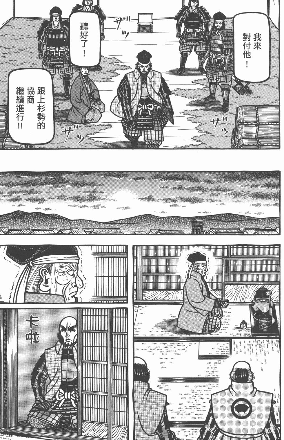 第107页
