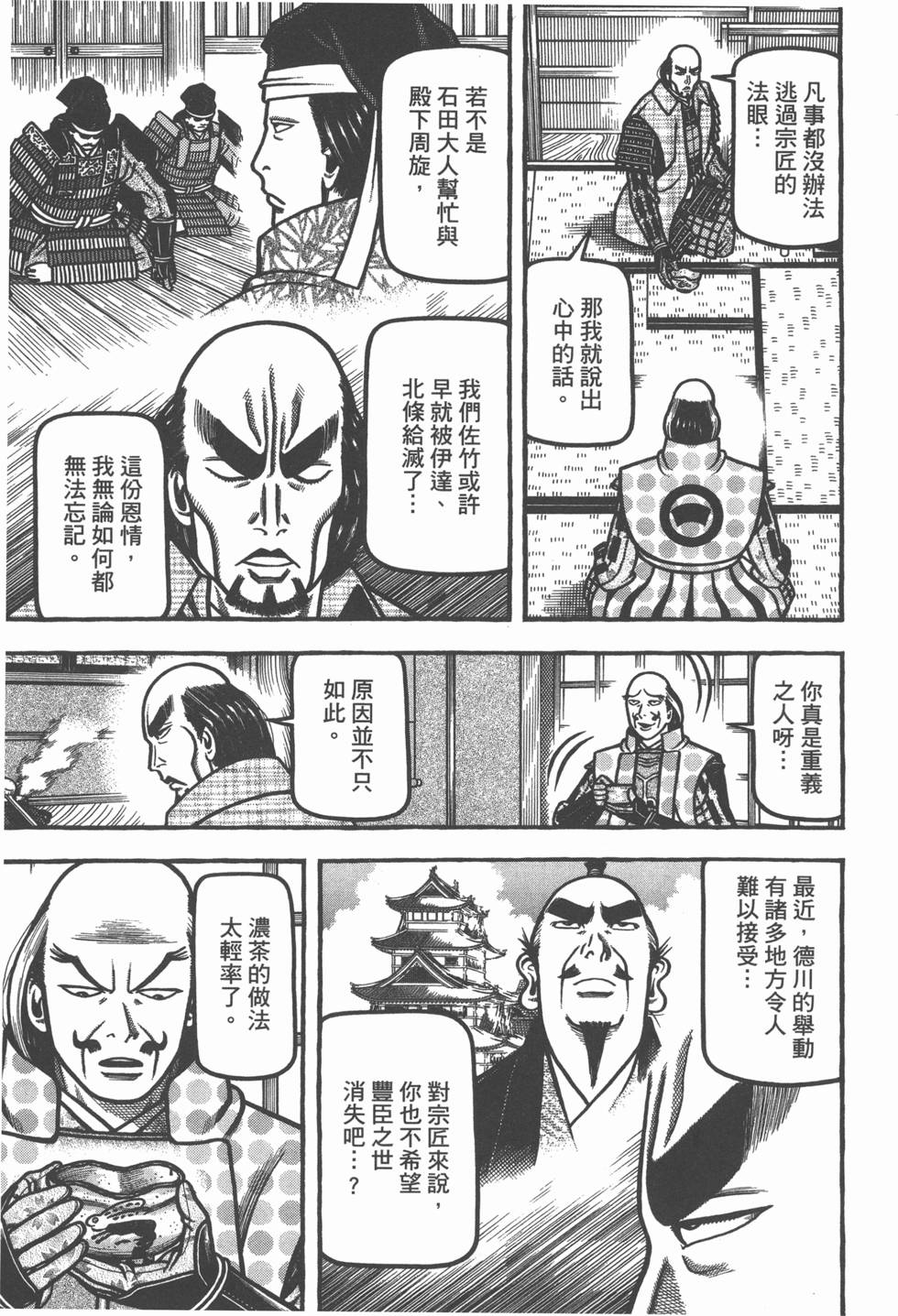 第109页