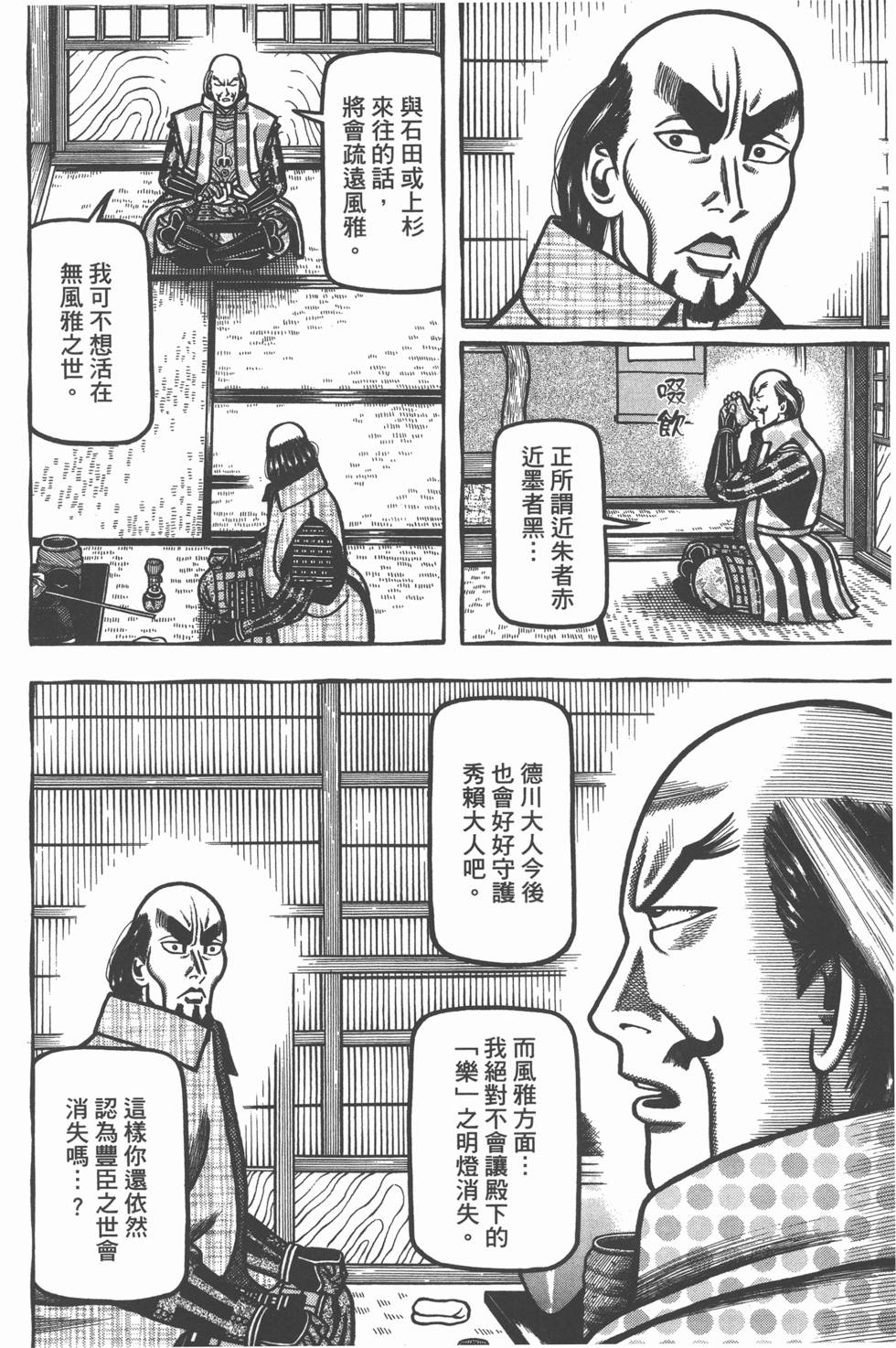 第110页