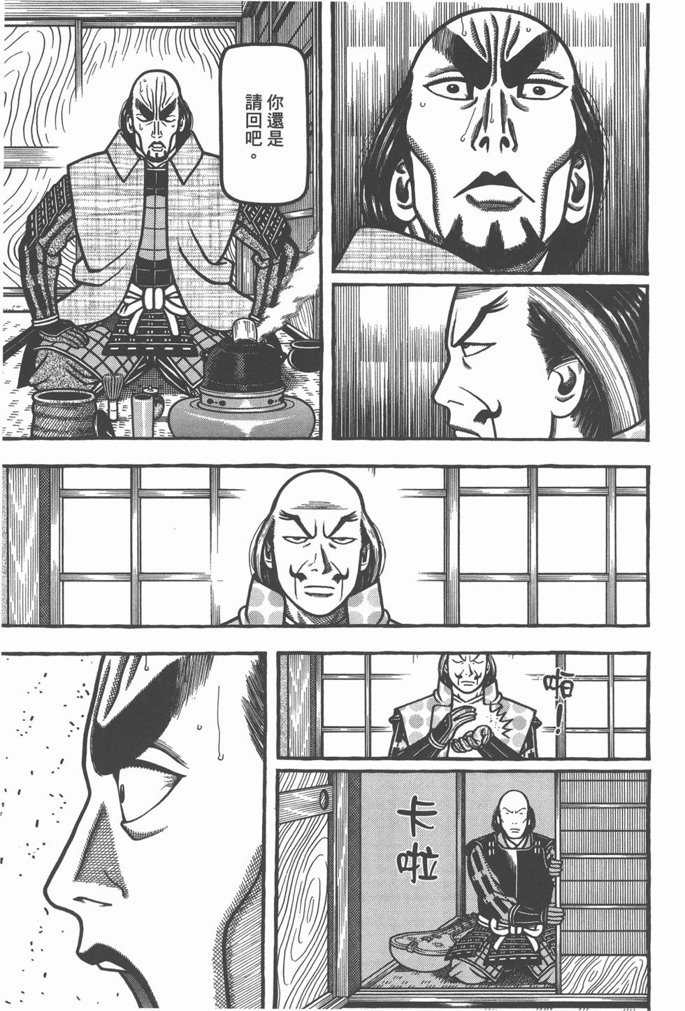 第111页