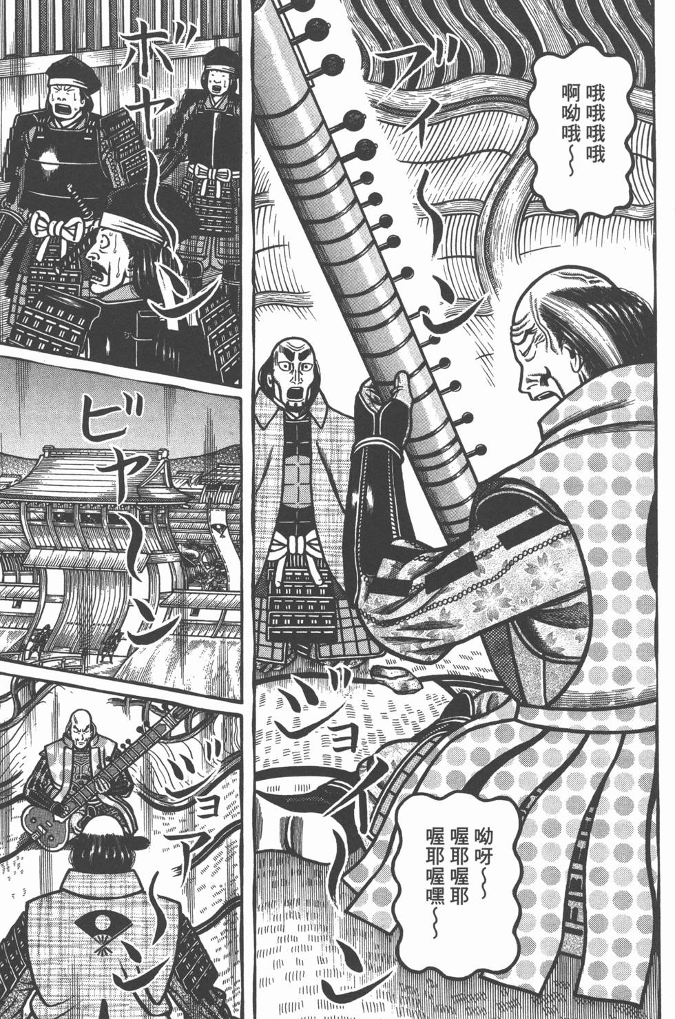 第113页