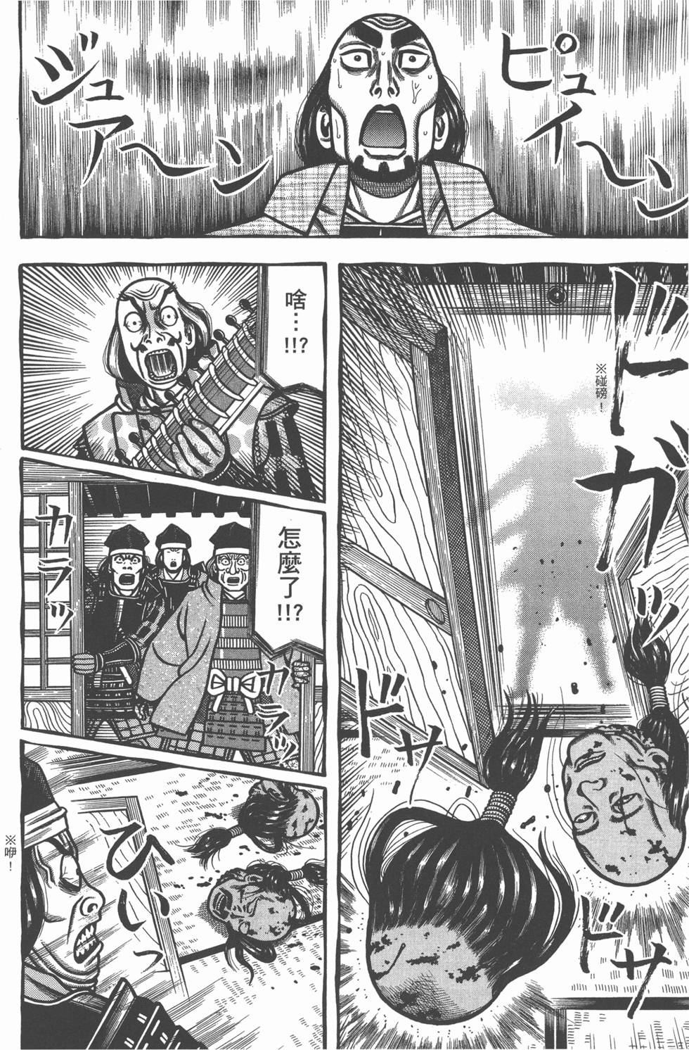 第114页