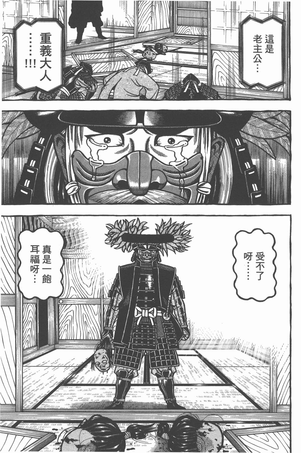 第115页