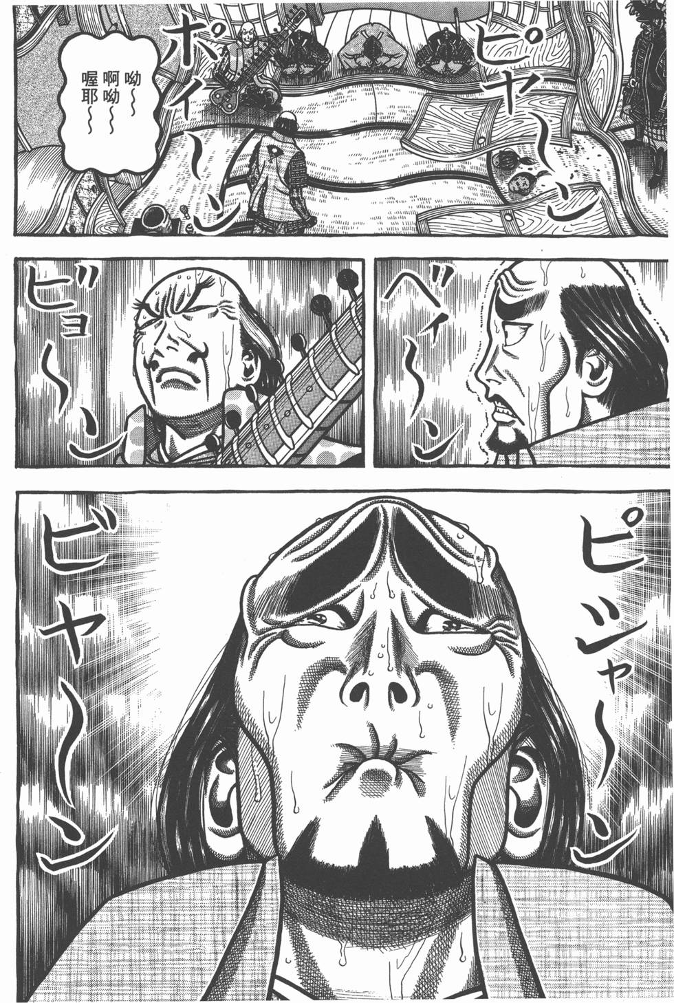 第118页