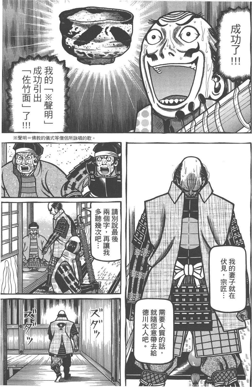 第119页