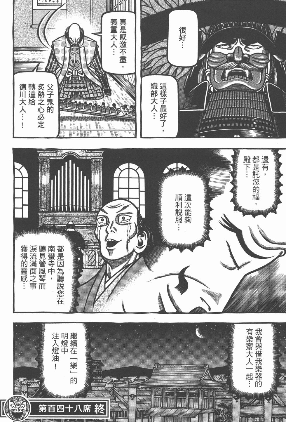 第120页