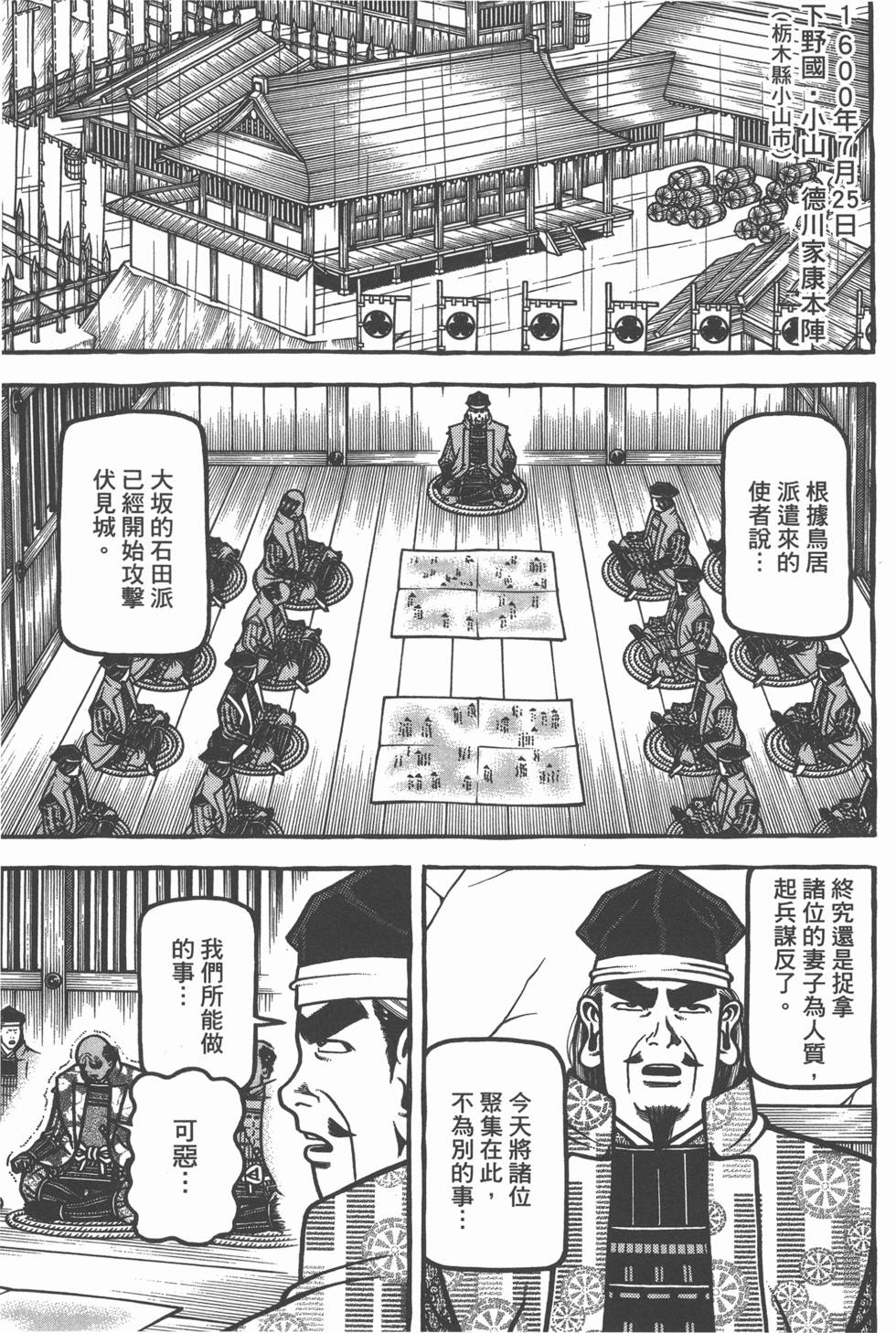 第121页