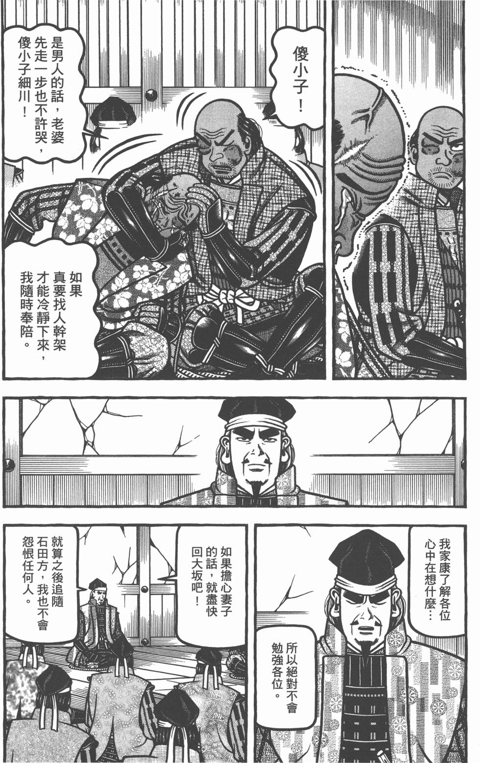 第123页