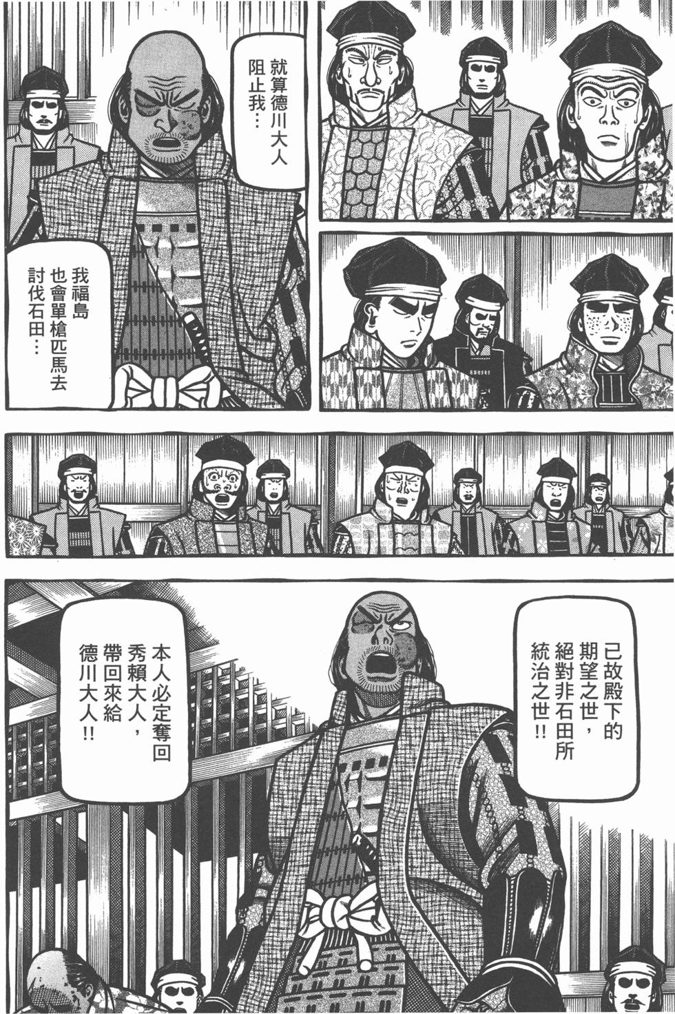 第124页