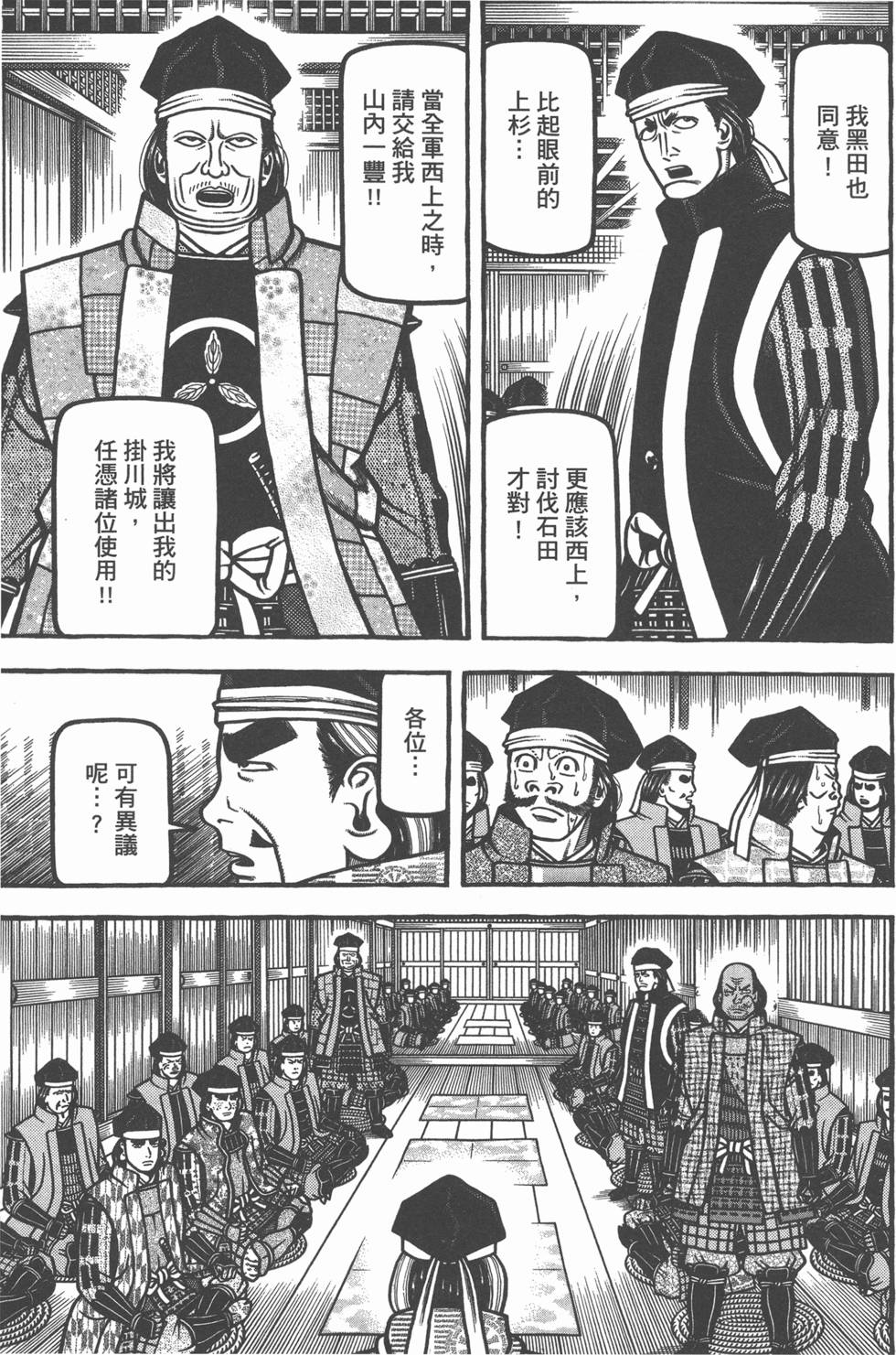 第125页
