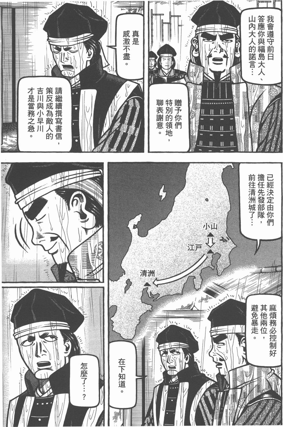 第127页