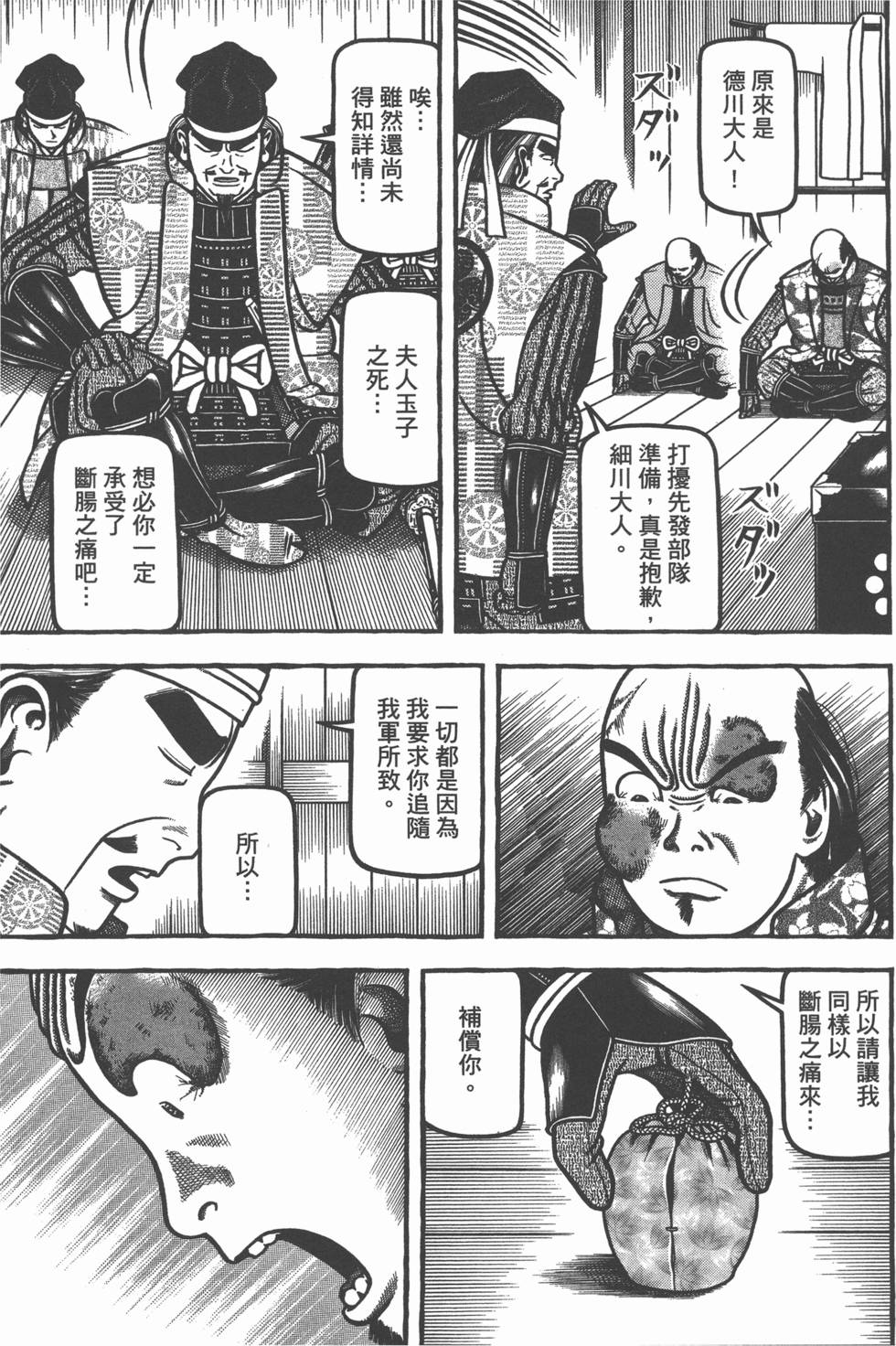 第129页