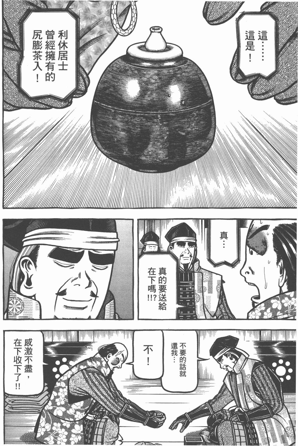 第130页