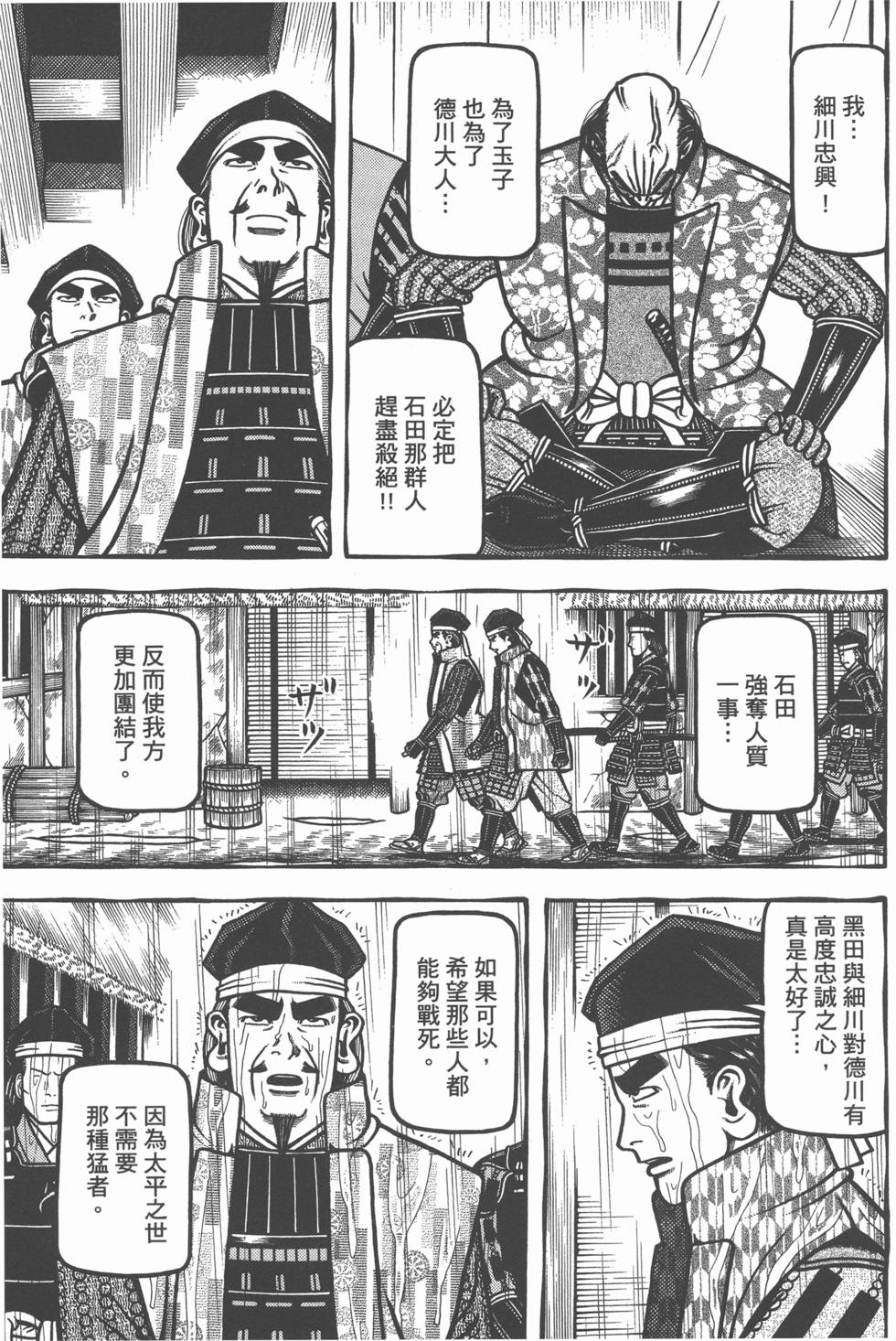 第131页
