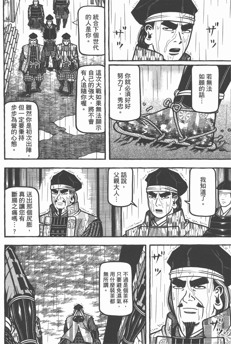 第132页