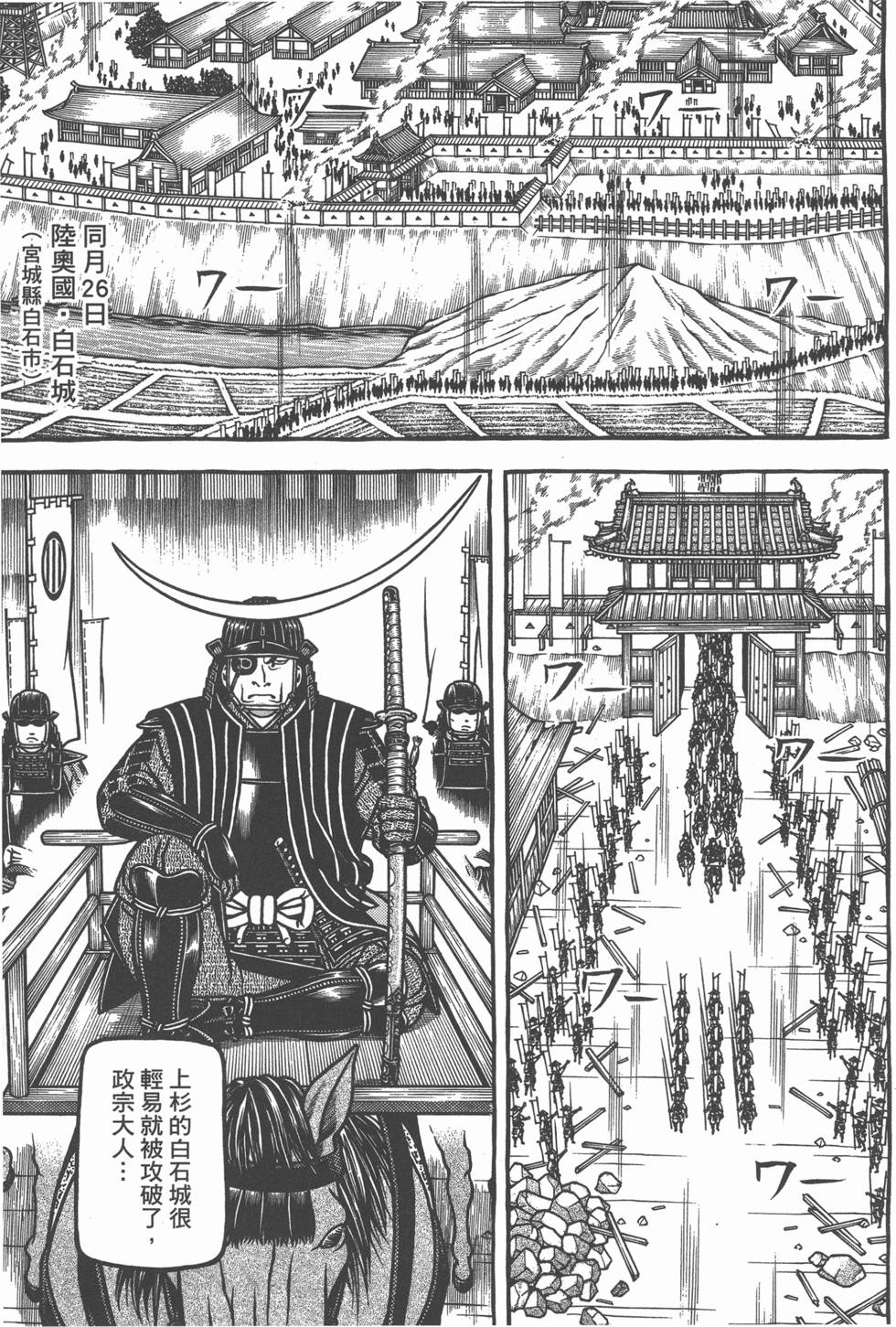 第133页