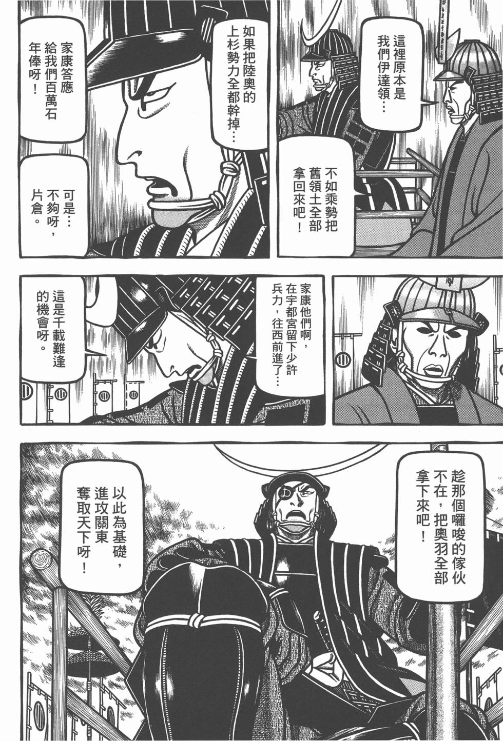 第134页