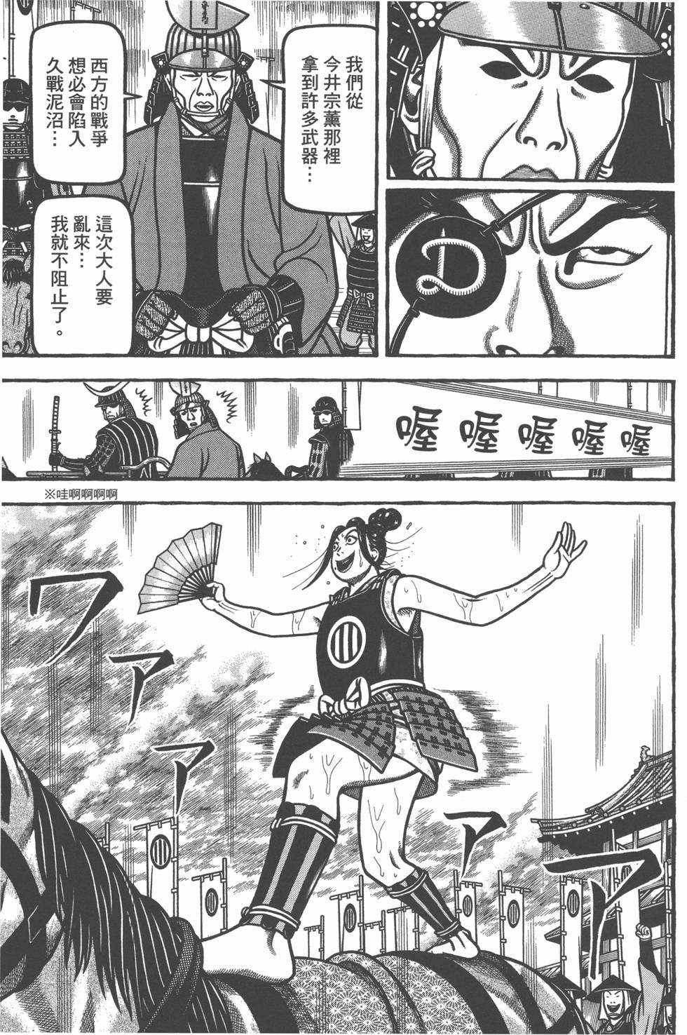 第135页