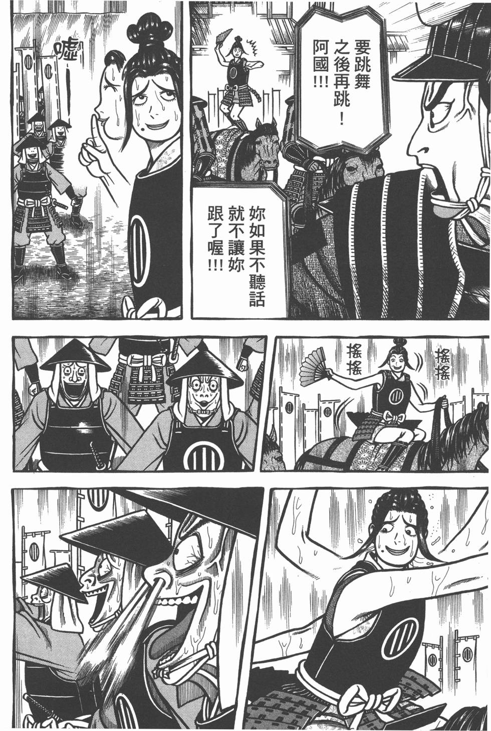 第136页
