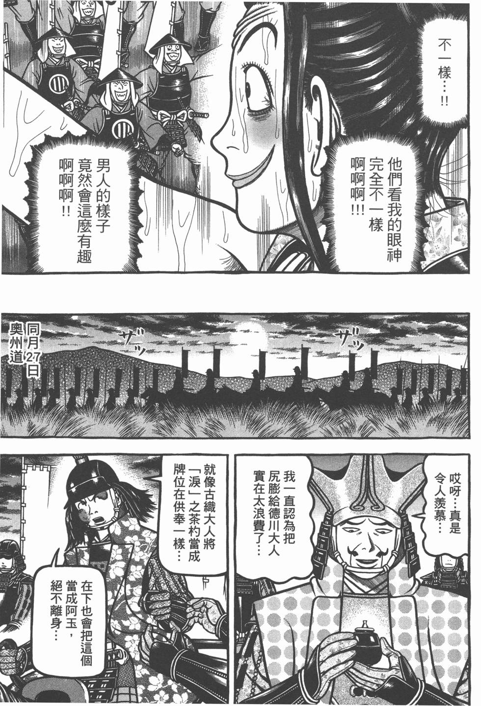 第137页