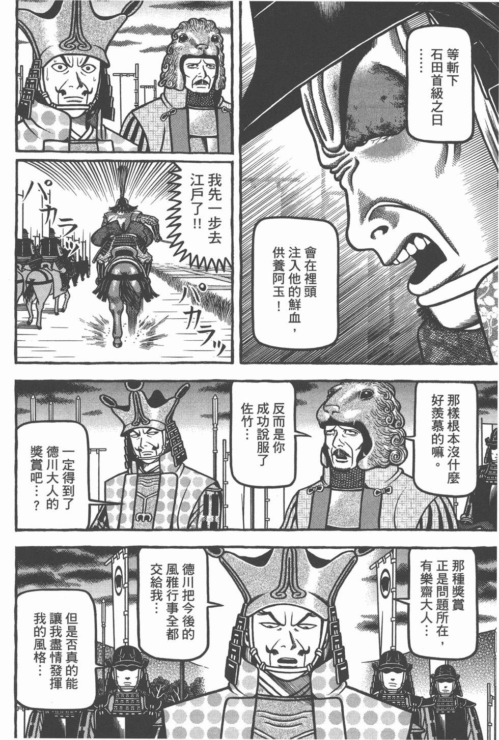第138页