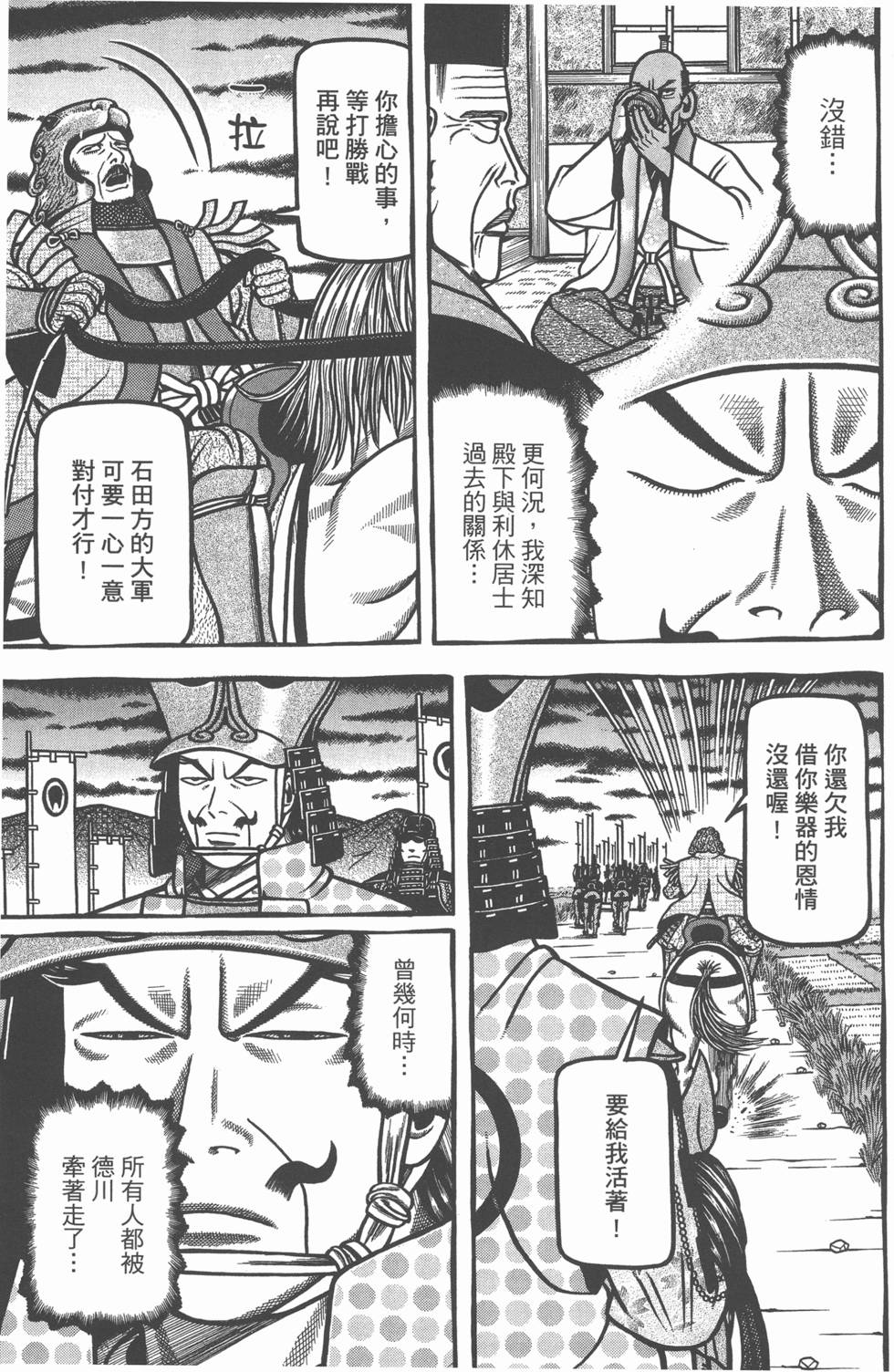 第139页