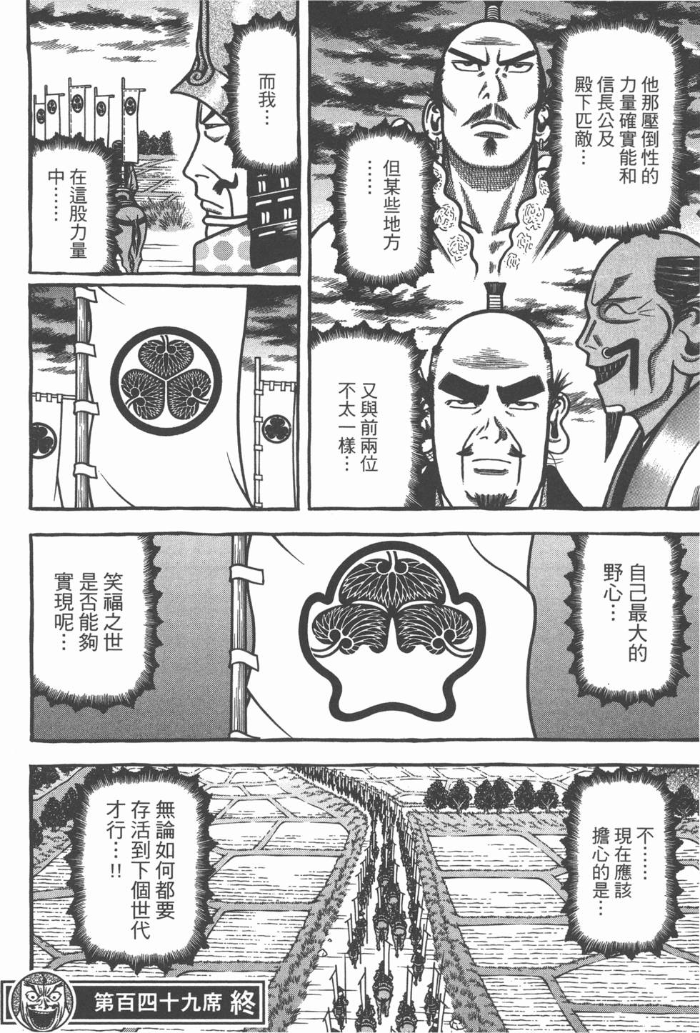 第140页