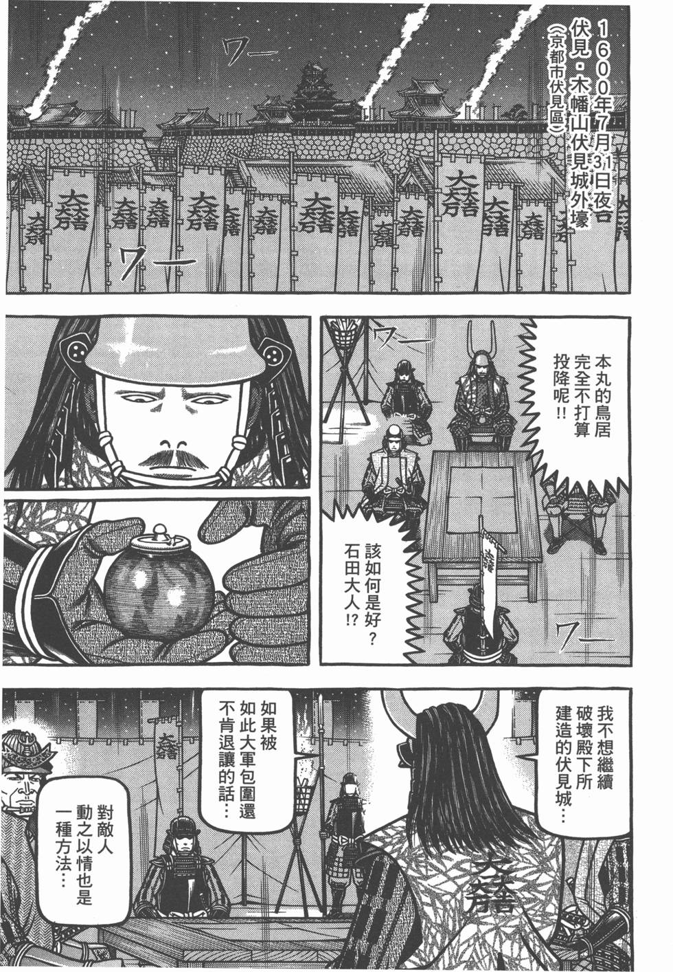 第141页