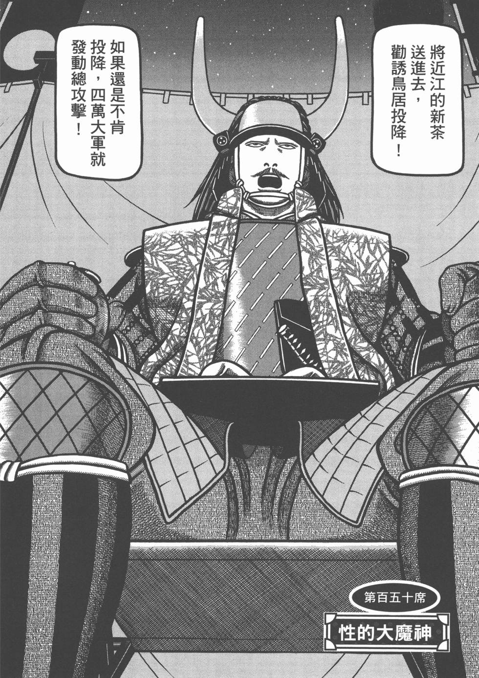 第142页