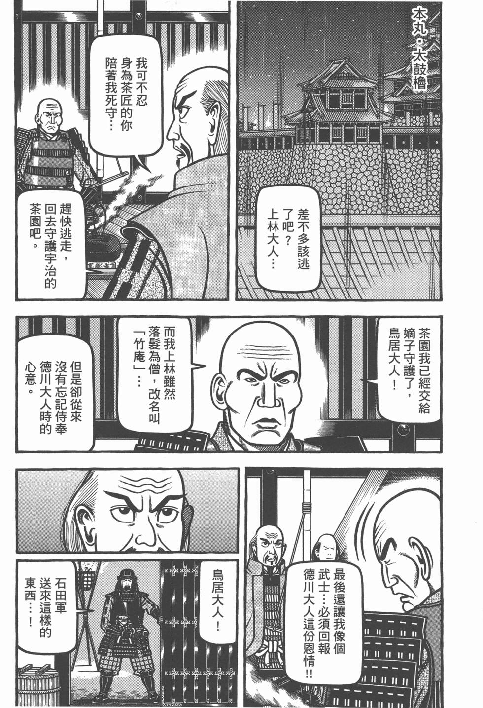 第143页