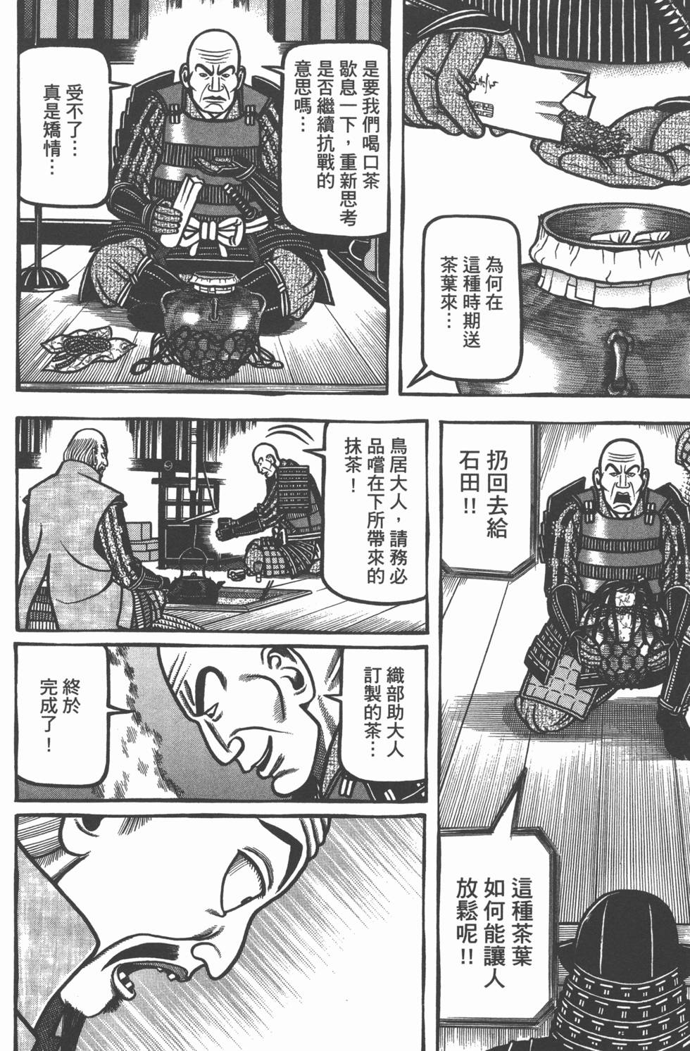 第144页
