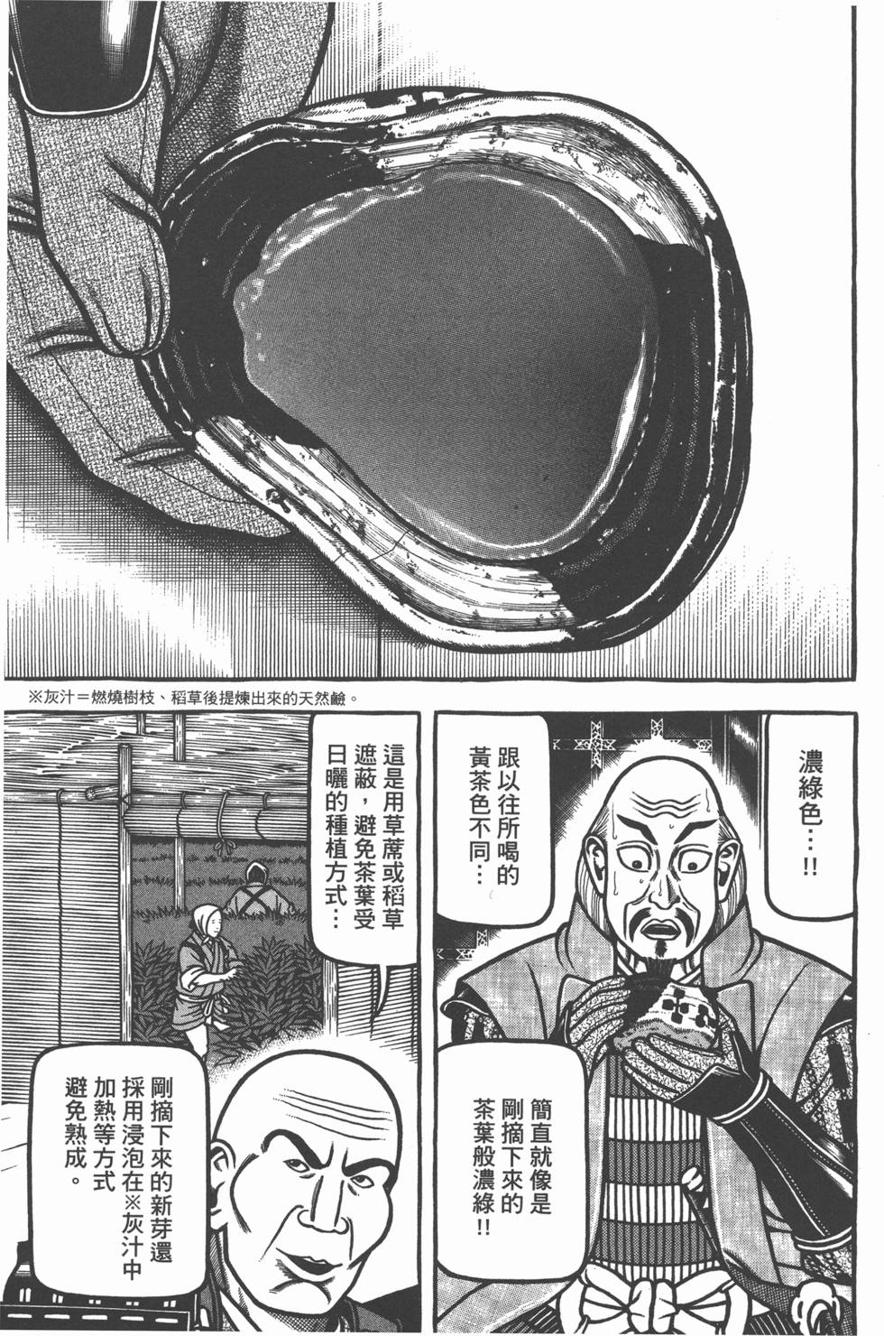 第145页