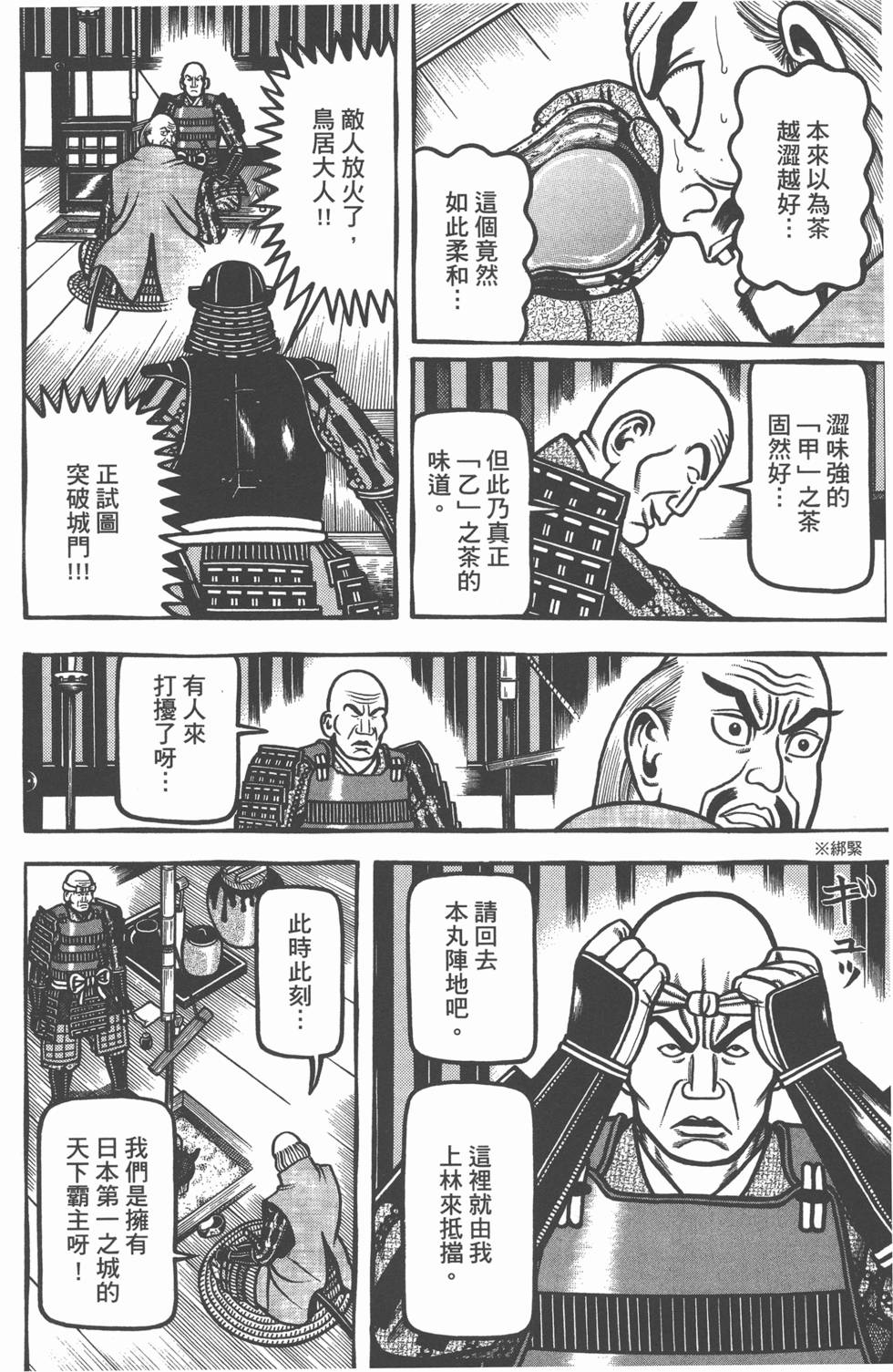 第146页