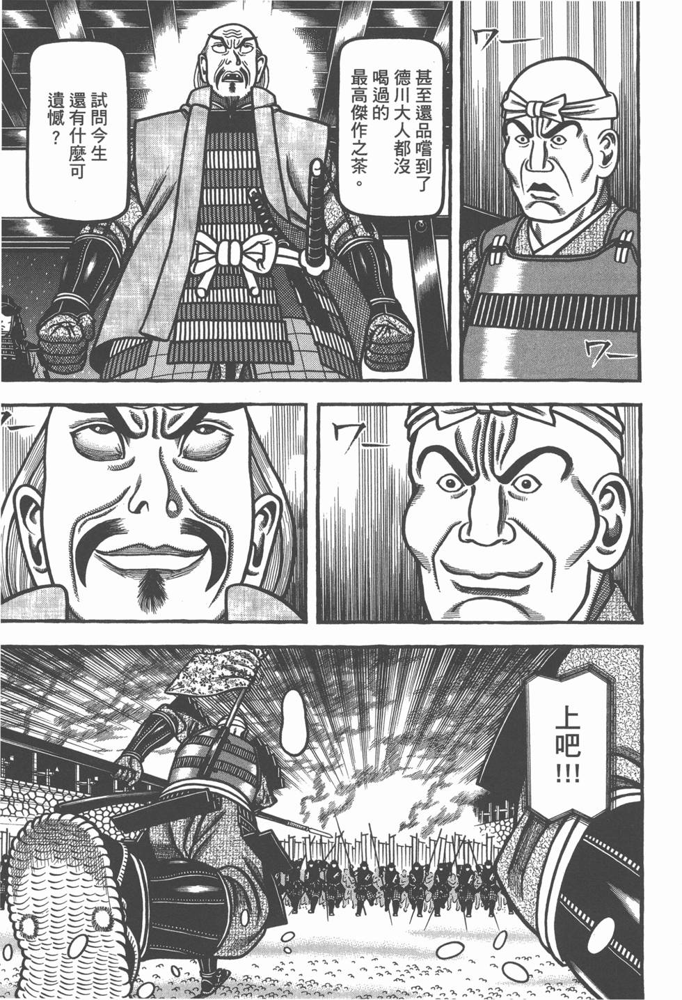 第147页