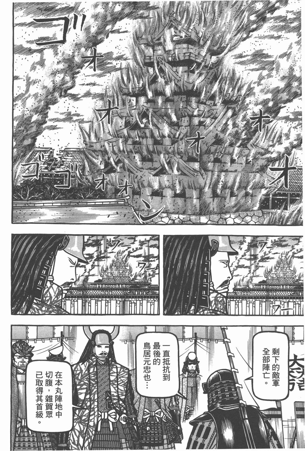 第148页