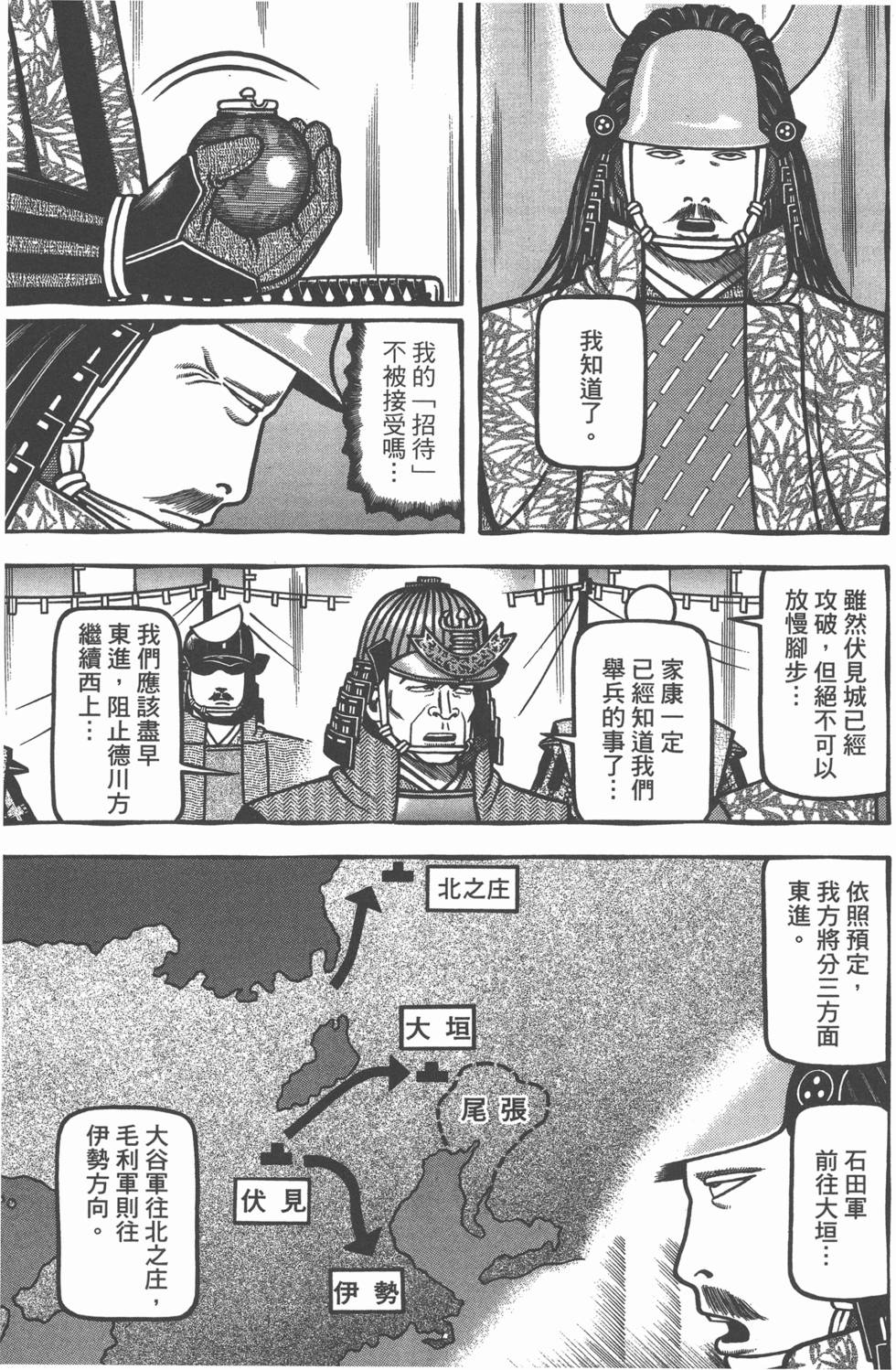第149页