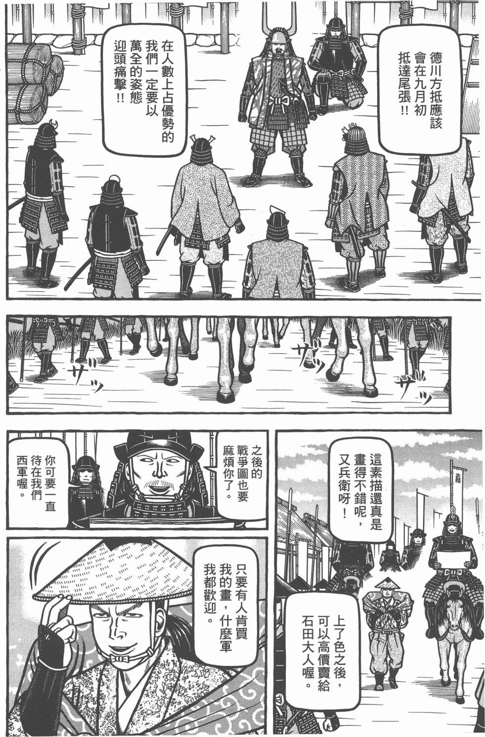 第150页