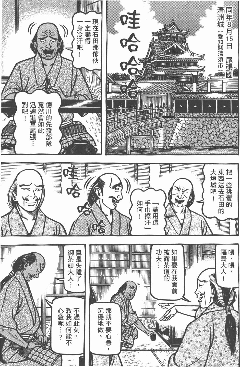 第151页