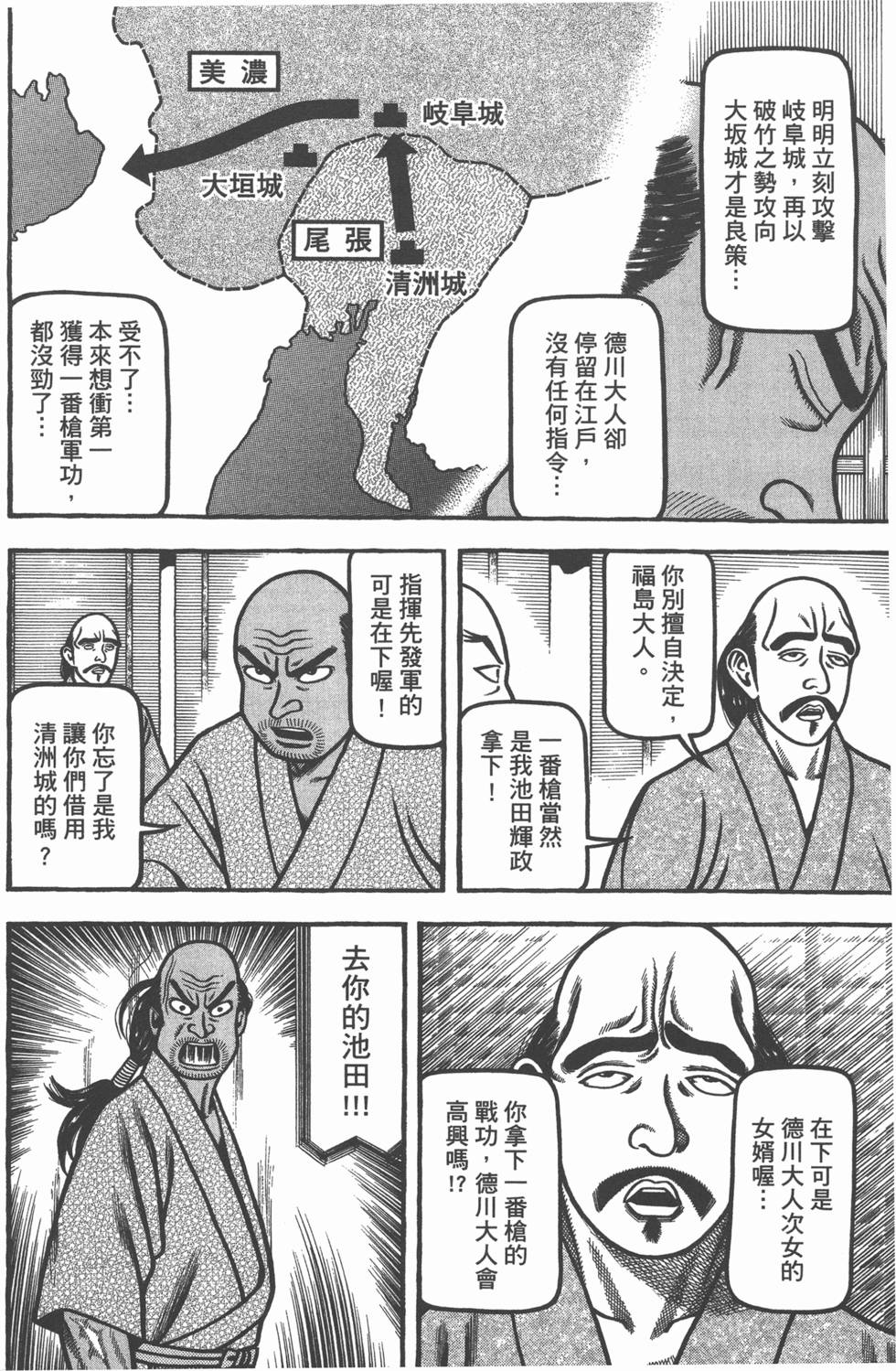 第152页