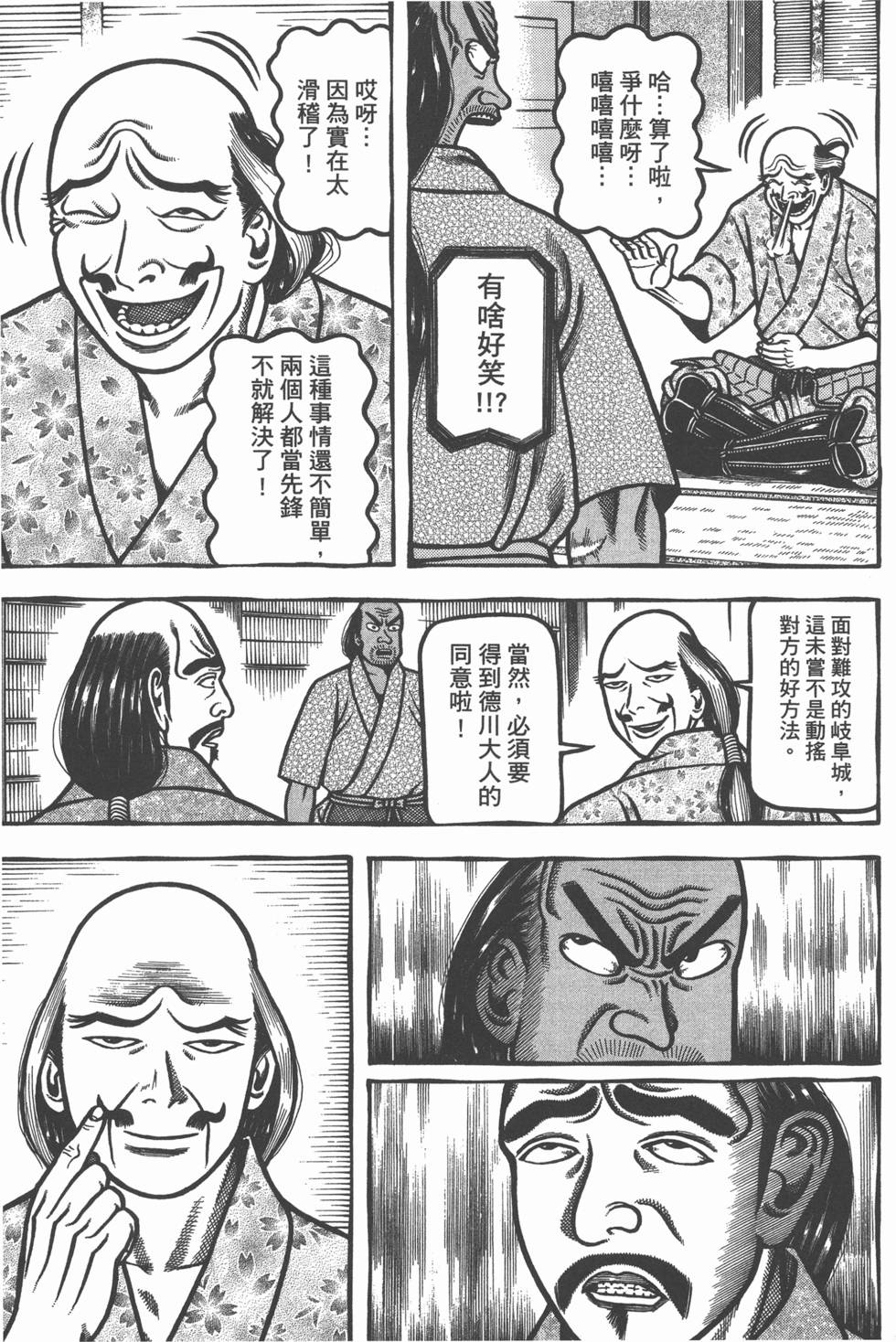 第153页