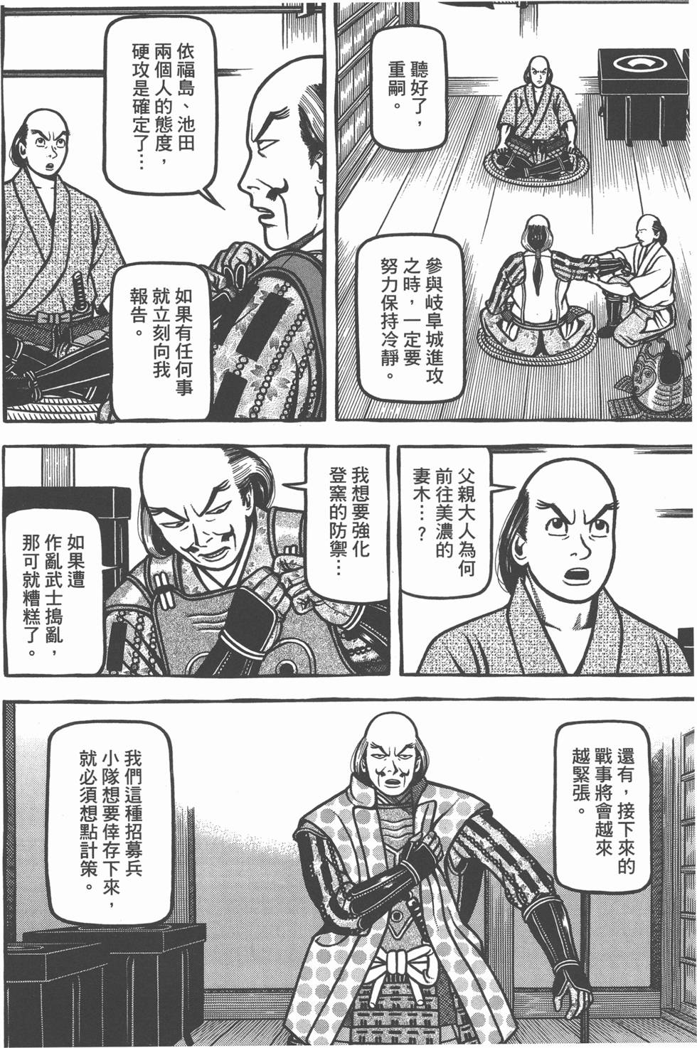 第154页