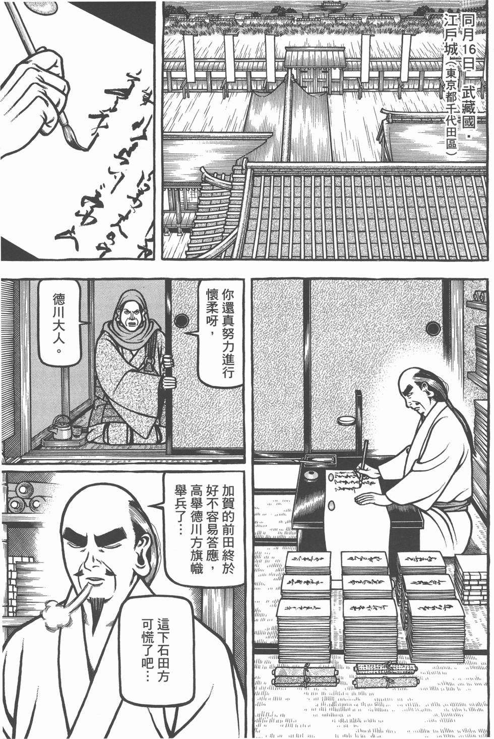 第155页
