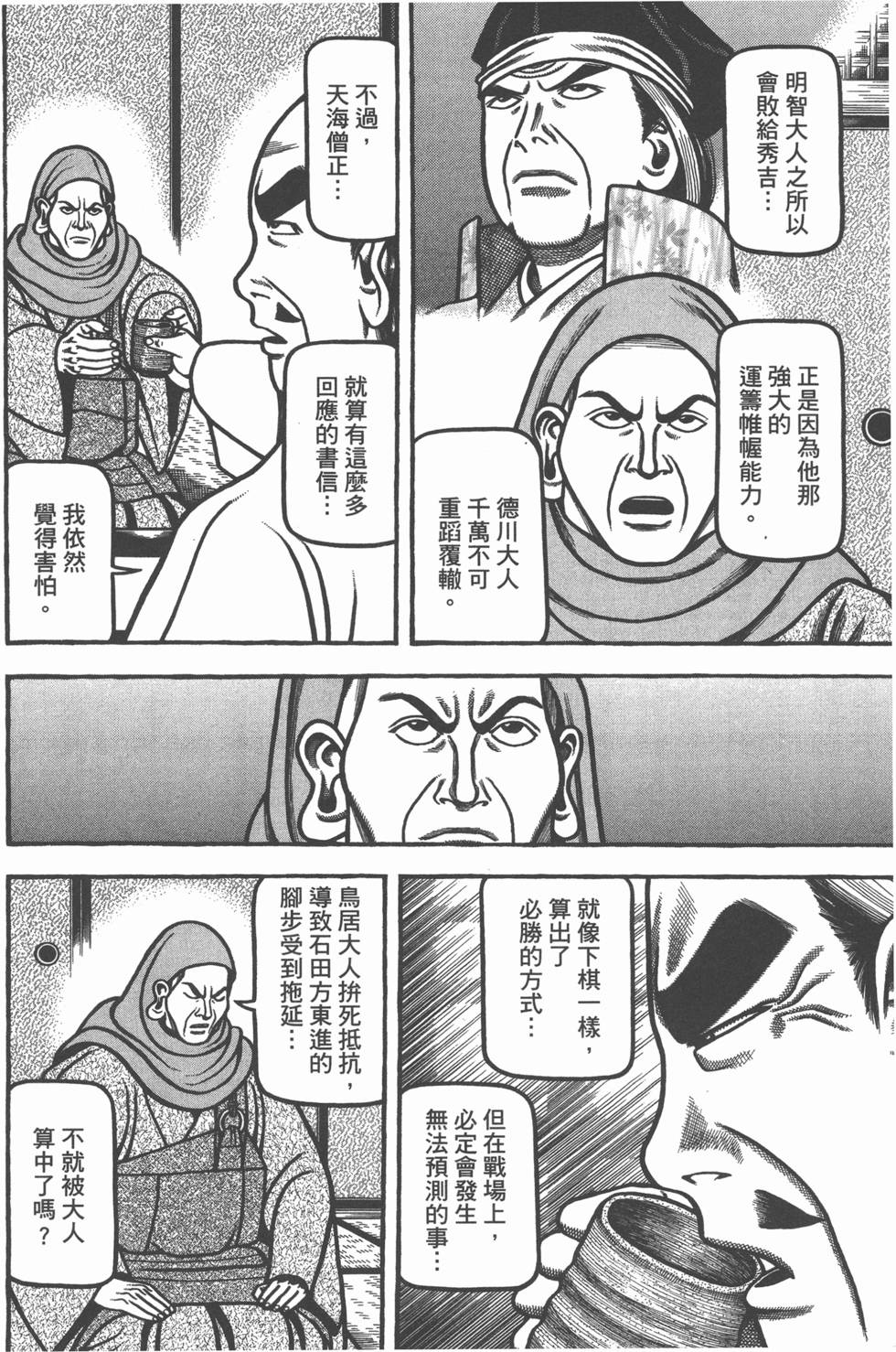 第156页