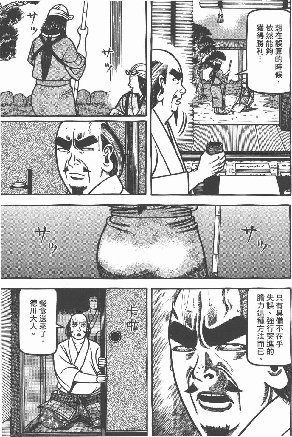 第157页