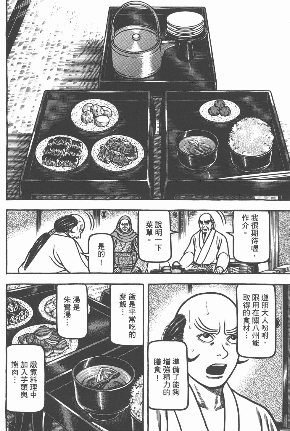 第158页