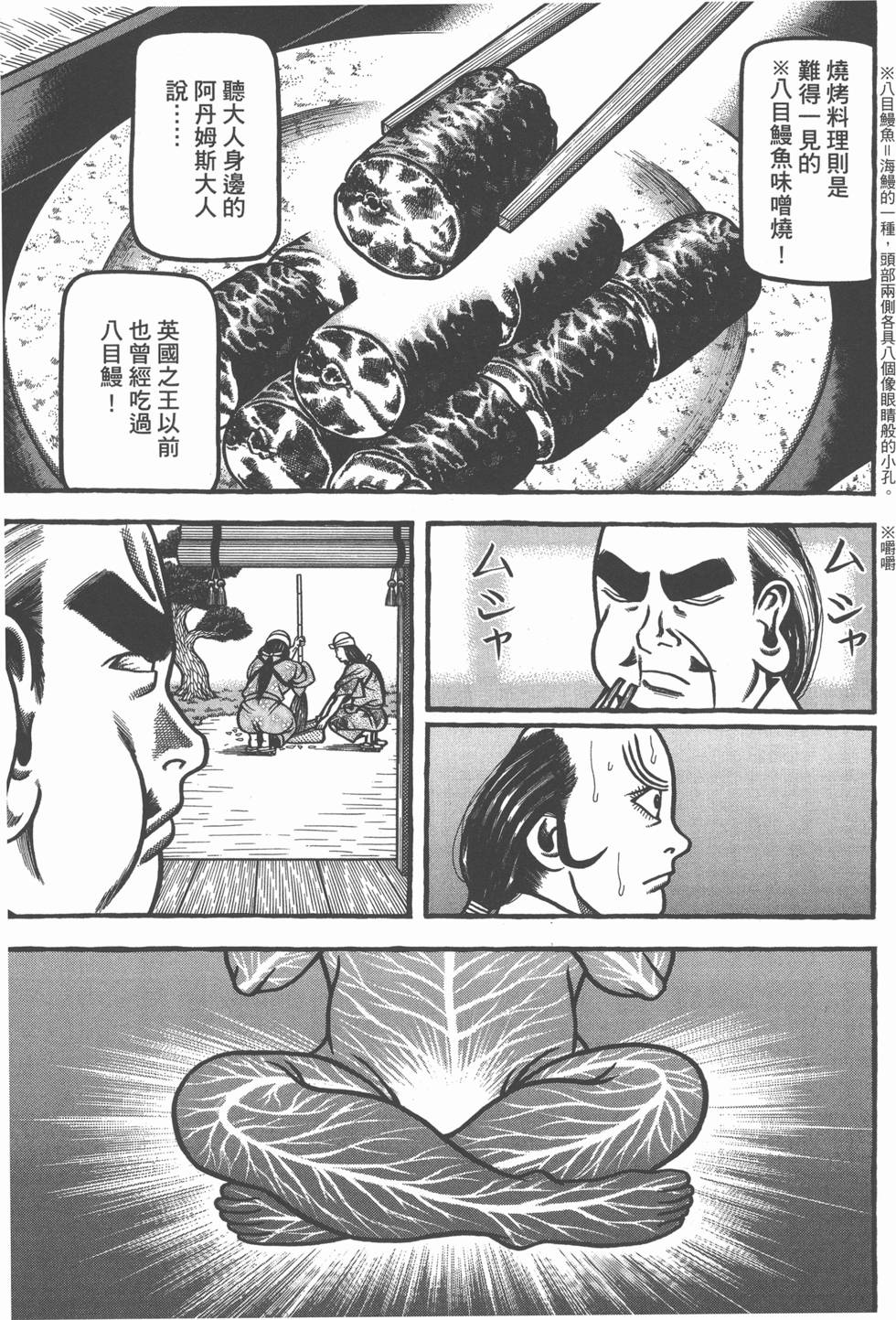 第159页